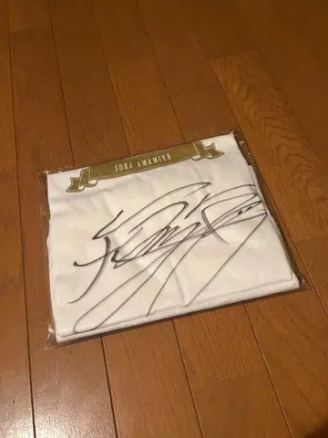 아마미야 텐 친필 사인 티셔츠