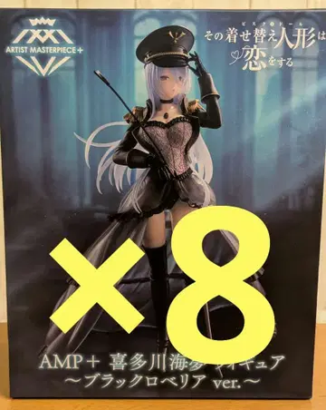 AMP+ 키타가와 마린 피규어 블랙 로베리아 ver.