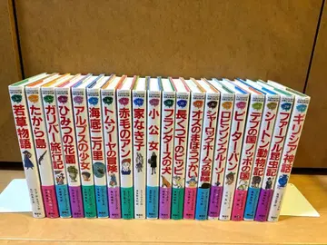 어린이를 위한 세계 문학의 숲 20권 세트