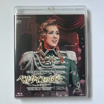 다카라즈카 설조 베르사이유의 장미 블루레이