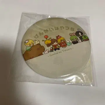 [ 새상품 ] 한계의 녀석들  캔뱃지 빌레반