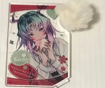마츠리카노 케이 카르마 아크릴 스탠드
