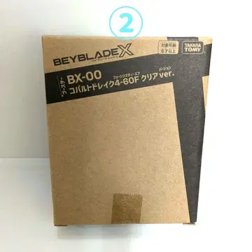 2 (미개봉) 베이블레이드X 코발트 드레이크 4-60F