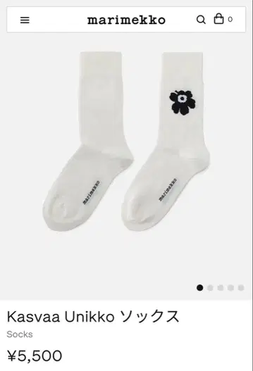 marimekko kasvaa unikko 삭스