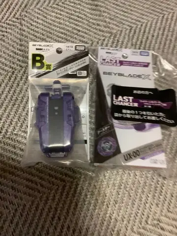 베이블레이드 X DMM 복권 라스트 원상 B상 2-80GN 스트링 런처