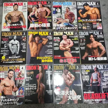 아이언맨 재팬 묶음 판매