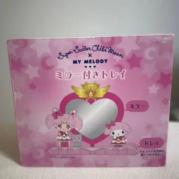 세일러문 치비문 루나 마이멜로디 거울 포함 트레이