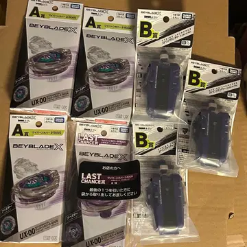 [ 7세트 ] 베이블레이드X DMM 복권 라스트 원