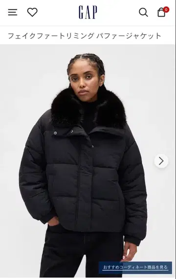 GAP 인조 모피 퍼퍼 자켓