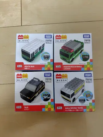토미카 프라레일 블록 미개봉 새상품 4점 묶음 판매