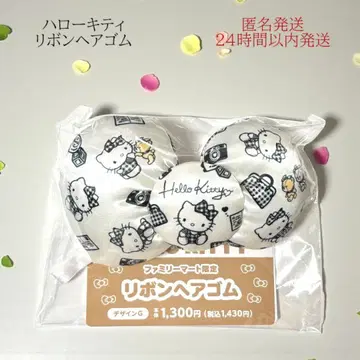 훼미리마트 한정판 리본 머리끈 디자인 G 헬로키티