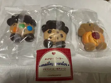 미개봉 새상품 메일리 파라 3세트