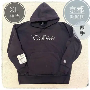 [ FR2 ] 자수 Coffee 후드티