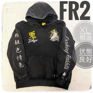 [ FR2 ] 수베니어 자수 색상 불균일 가공 후드티