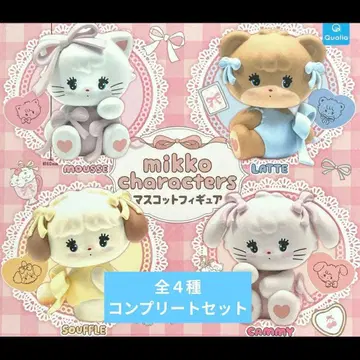 mikko 캐릭터 마스코트 피규어 전 4종 컴플리트