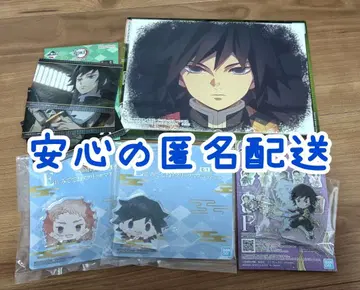 토미오카 기유 아크릴 참