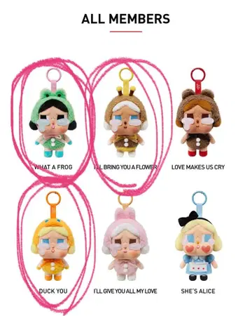 [ 미개봉 새상품 ] 크라이 베이비 어게인 봉제 인형 펜던트 3개 세트