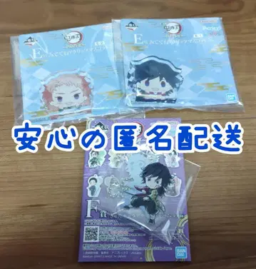 토미오카 기유 아크릴 참