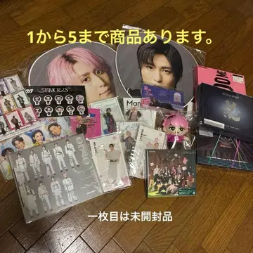 SnowMan 사쿠마 다이스케 묶음 판매