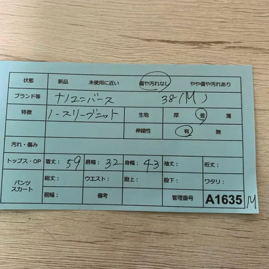 11번째 상품 이미지