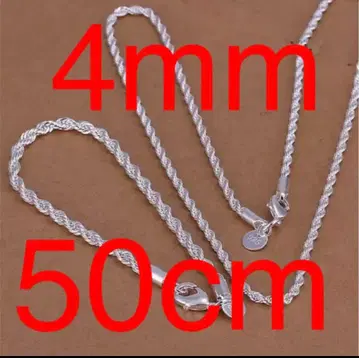 새상품 목걸이 4mm 50cm 2개 세트 실버 925 코팅