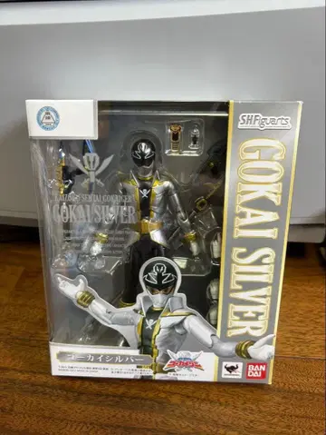 s.h.figuarts 고카이 실버