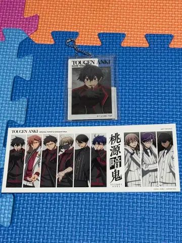 도원암귀 베이스야드 도쿄 아크릴 빅 택 요도가와 마스미