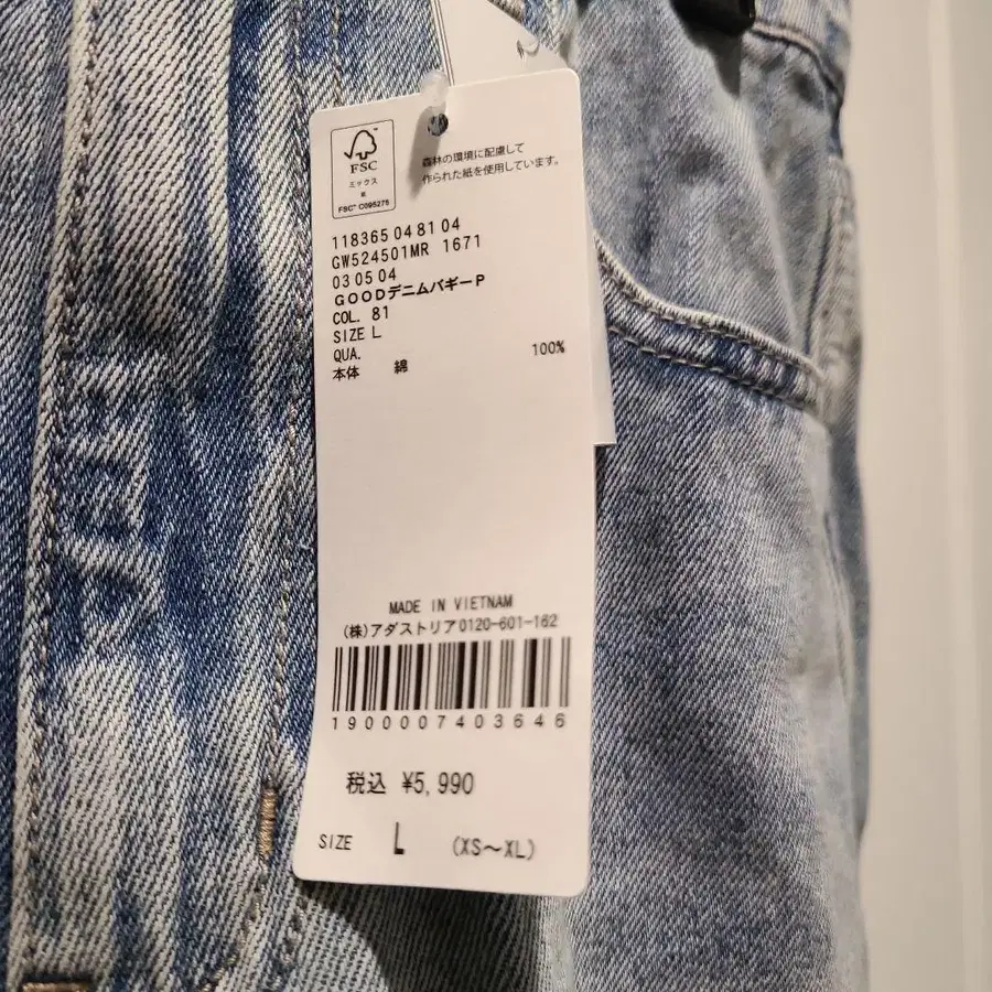 5번째 상품 이미지