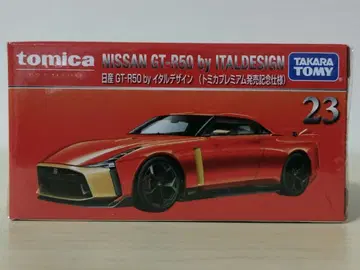 토미카 NISSAN GT-R50 by ITALDESIGN 23