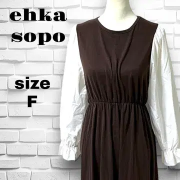 셔츠 원피스 레이어드 원피스 볼륨 소매 니트소 도킹 원피스