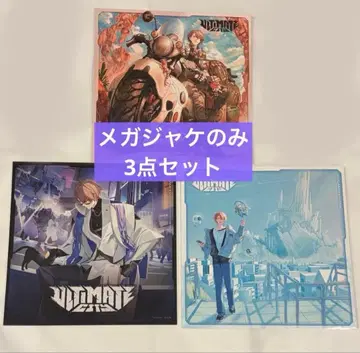 카가미 하야토 ULTIMATE CITY 아마존 혜택 메가 재킷 3종