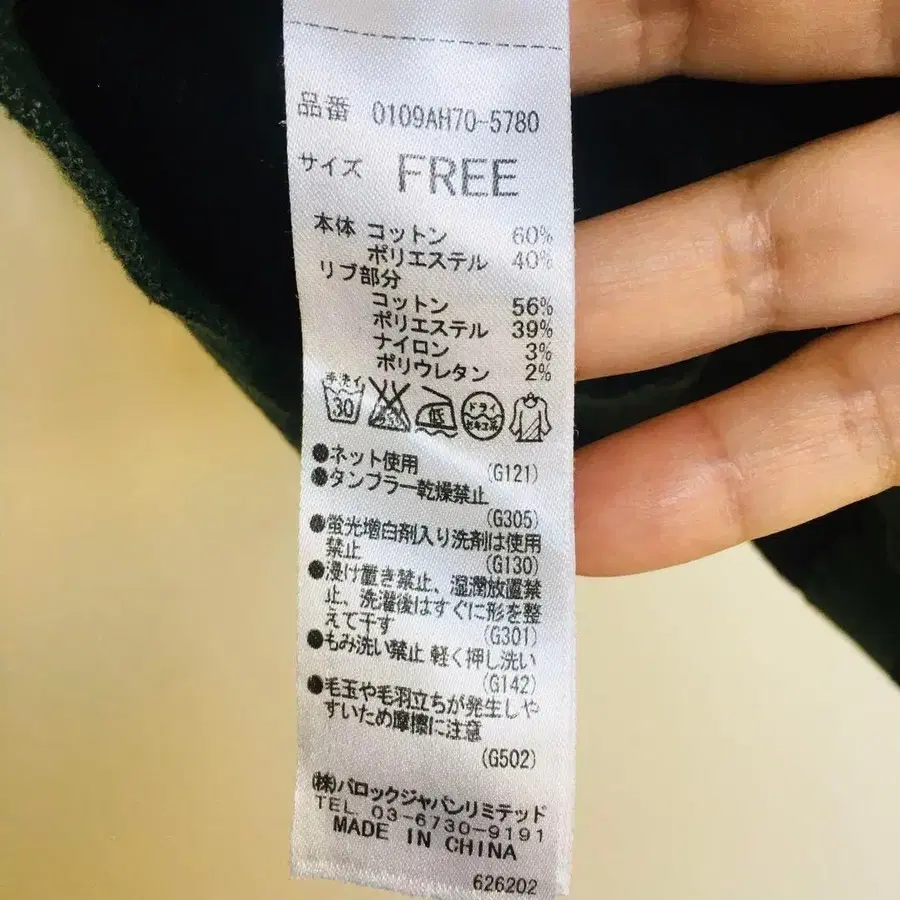 8번째 상품 이미지