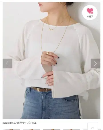 소매 플레어 새틴 블라우스