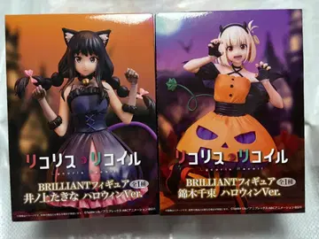 리코리스 리코일 BRILLIANT 피규어 할로윈 Ver. 2개 세트