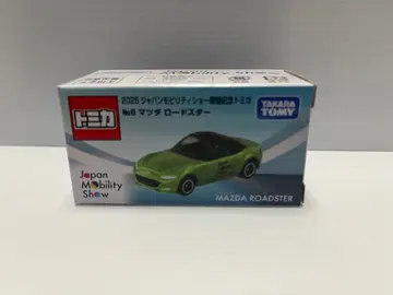재팬 모빌리티 쇼 2025 토미카 No.6 마쓰다 로드스터