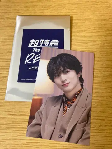 초특급 The Movie RE:VE 하루