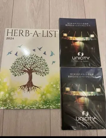 유니시티 허발리스트 피치 덱 UNICITY 라스트 1세트