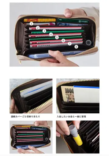 통장 케이스 자기장 방지, 천연 가죽, 도장도 들어가는 통장 케이스