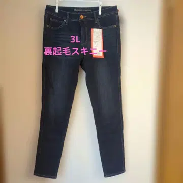 시마무라 FIBERHEAT 속기모 데님 청바지 속 벨로아 3L 빅 사이즈