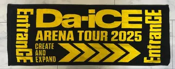 Da-iCE EntranCE 타월