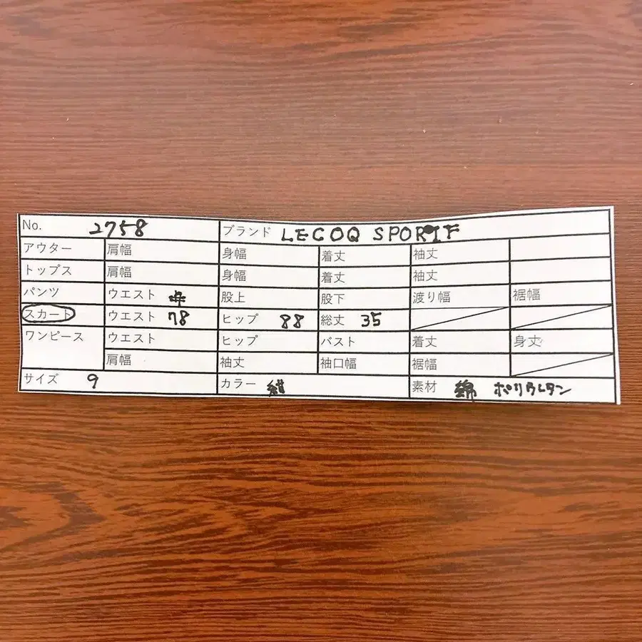 7번째 상품 이미지