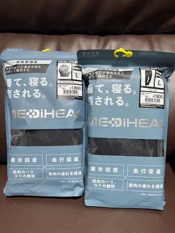 [ 미사용 새상품 ] 메디힐 남성용 L 블랙 상하의 세트 워크맨