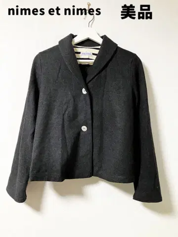 니메스 앤 니메스 그레이 자켓