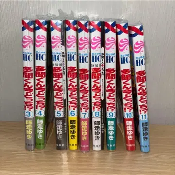 타몬 군 지금 어느 쪽