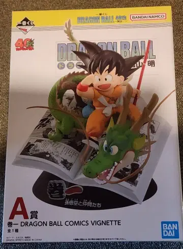드래곤볼 제일복권 코믹스 비넷 A상