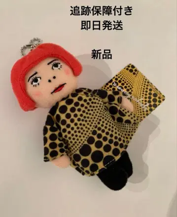 새상품 러쉬 봉제 인형 인형 쿠사마 야요이 쿠사마 야요이 도트 키체인