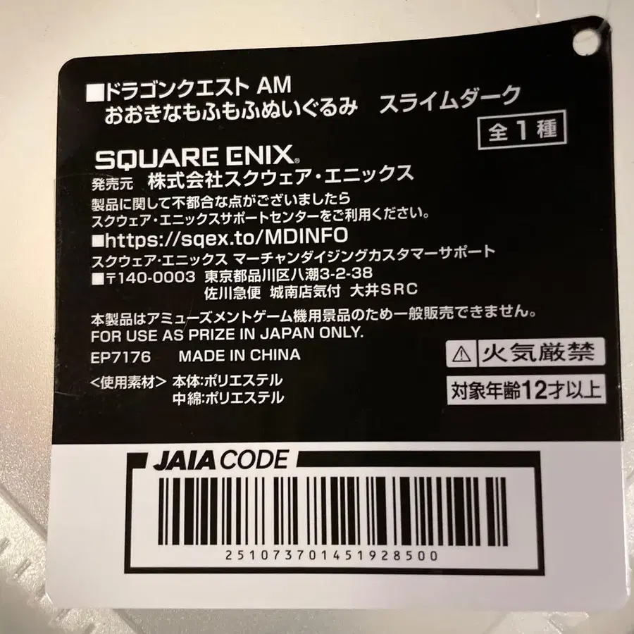 12번째 상품 이미지