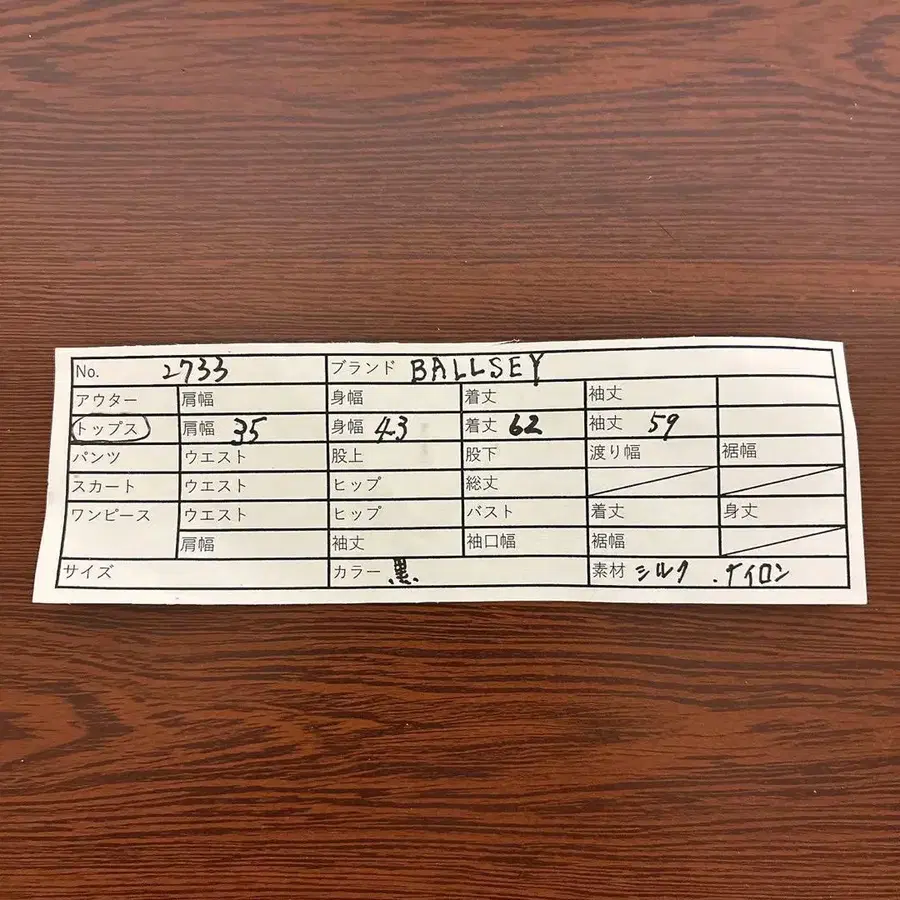 11번째 상품 이미지