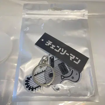 래드뮤지션 체인소 맨 포치타 아크릴 키링