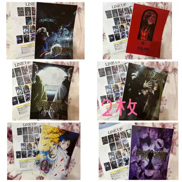 주술회전 제일복권 역대 키 비주얼 포스터 7장 세트